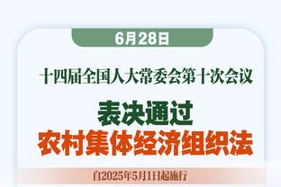 新秀榜：霍姆格伦超文班亚马升榜首 小海梅第三 波杰姆升至第七